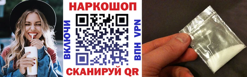 Наркота Шагонар COCAIN  Меф  ГАШИШ  Псилоцибиновые грибы  Канабис 