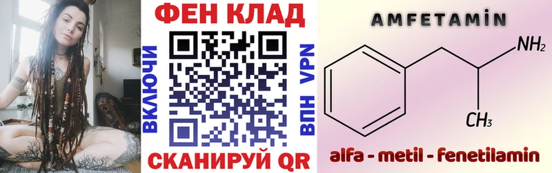 АМФ Розовый  гидра вход  Шагонар 
