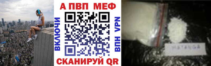 как найти   OMG ONION  Alpha-PVP СК КРИС  Шагонар 
