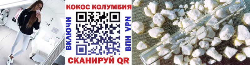 mega tor как найти закладки Шагонар COCAIN VHQ