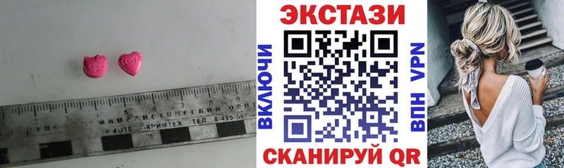 купить наркотик Шагонар Экстази бентли