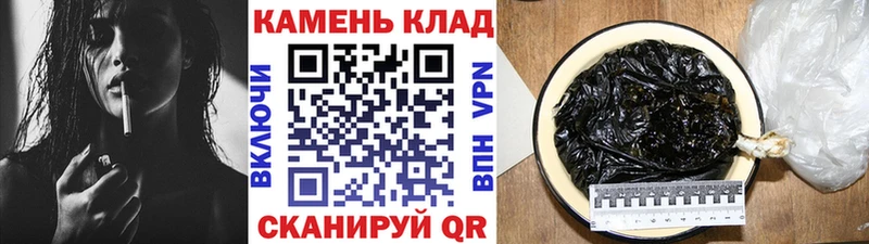 купить наркотики сайты OMG ссылка ГАШ Premium Шагонар