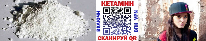darknet телеграм  Шагонар  КЕТАМИН VHQ 