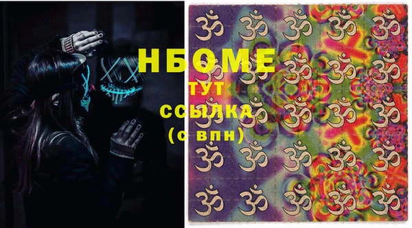 кокаин колумбия Балахна