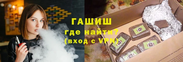 эйфоретик Баксан