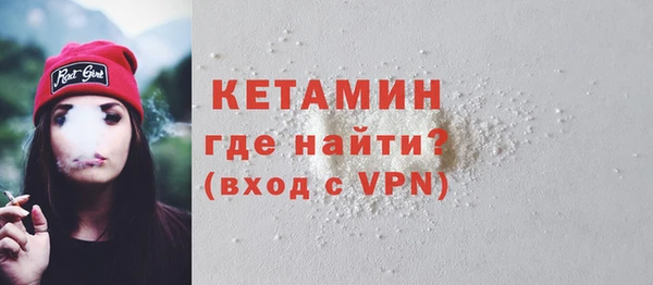 гидра Балабаново