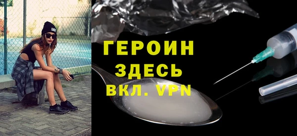 гидра Балабаново