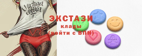 эйфоретик Баксан