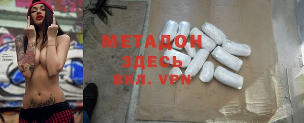 стафф Нязепетровск