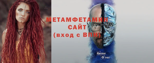 гидра Балабаново