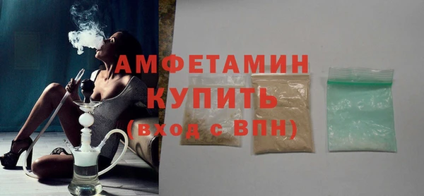 эйфоретик Баксан