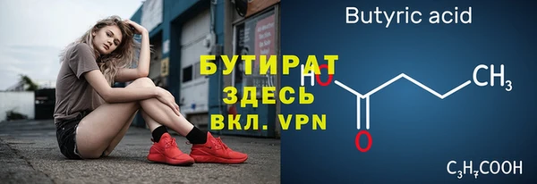 эйфоретик Баксан