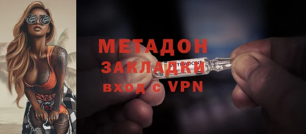 гидра Балабаново