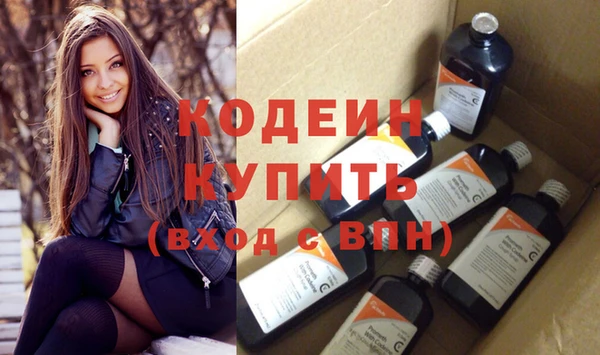 гидра Балабаново
