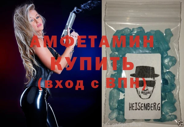 эйфоретик Баксан
