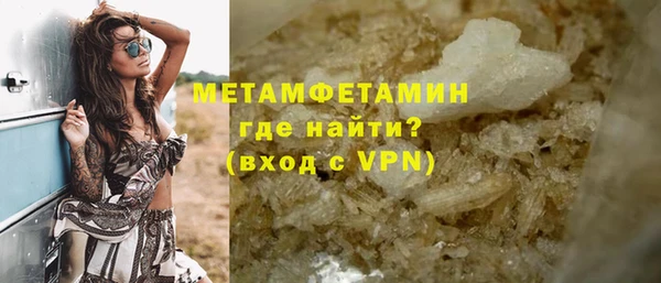 гидра Балабаново