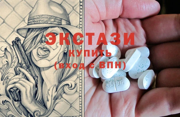 гидра Балабаново
