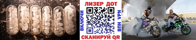 ЛСД экстази кислота  купить наркоту  Шагонар 