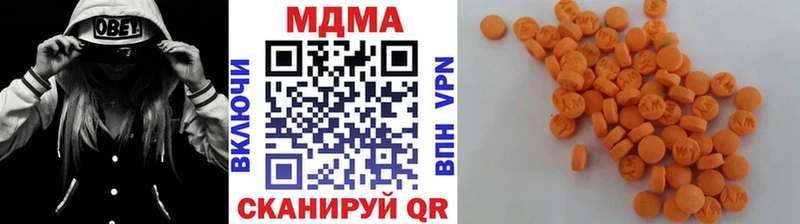 OMG рабочий сайт  Шагонар  shop клад  MDMA кристаллы 
