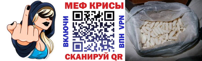 купить закладку  Шагонар  МЯУ-МЯУ 4 MMC 