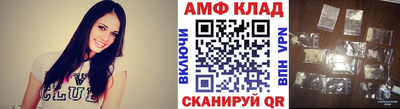 кракен зеркало  купить наркотики сайты  Шагонар  Метамфетамин пудра 