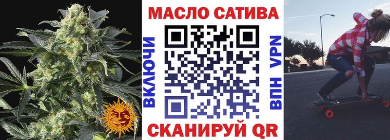 дарнет шоп  Шагонар  OMG как зайти  Дистиллят ТГК вейп 